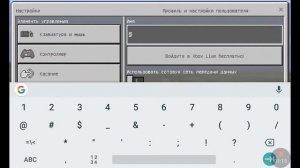 Как сделать невидимый ник в майнкрафте