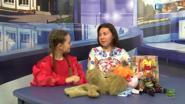 09.11.2023 Детская программа смотреть онлайн