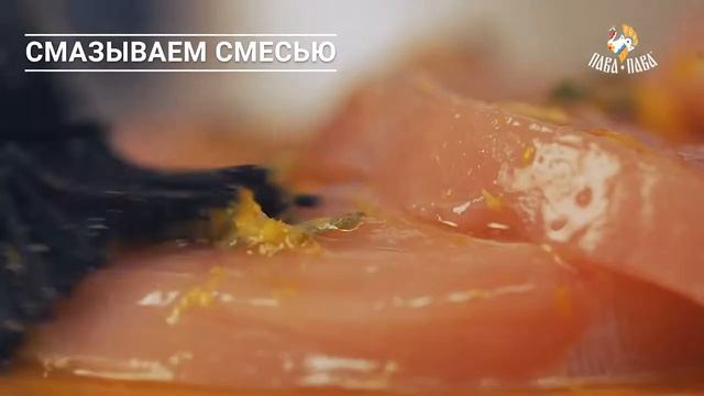 Эскалоп из индейки смотреть онлайн
