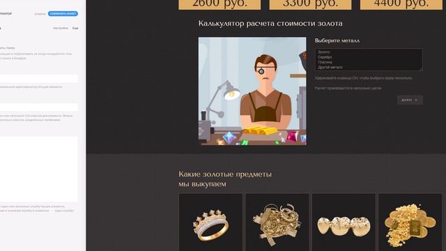 Видео-обзор RadicalForm Elements смотреть онлайн