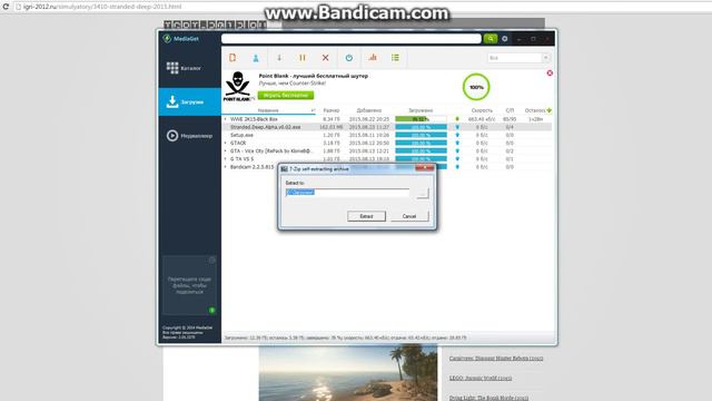 Где скачать игру Stranded Deep и как установить. БЕЗ ВИРУСОВ смотреть онлайн
