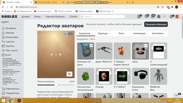новый промокод на день рождение роблокса!!! смотреть онлайн