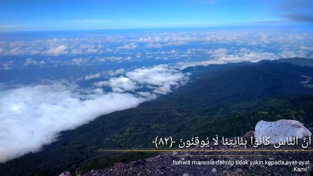 An-Naml (66-93) - Islam Sobhi смотреть онлайн