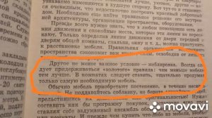 Советские книги по домоводству