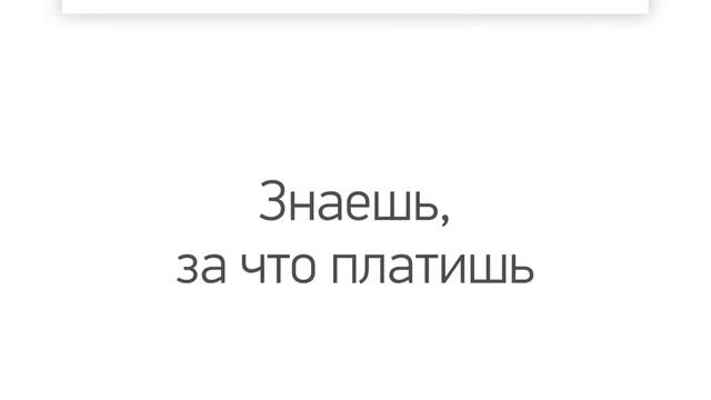 DOMMER - выгода в каждой букве. R - "Разумные цены на хорошие вещи" смотреть онлайн