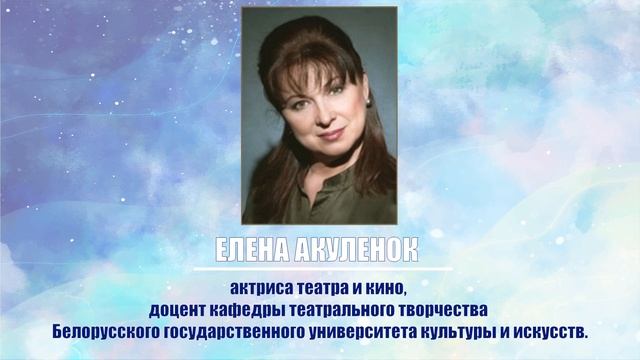 Открытие VI Международного фестиваля-конкурса 