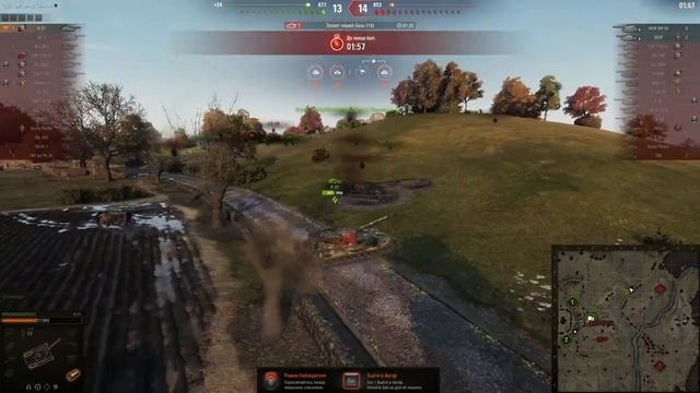 Bat.-Châtillon 25 T Три отметки за 1стрим(почти)