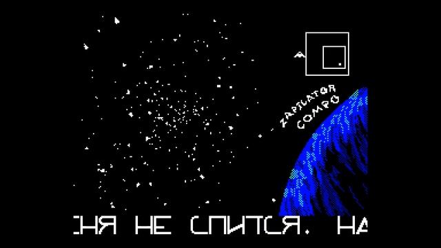 Kosmos Zapil - AAA [#zx spectrum AY Music Demo] смотреть онлайн