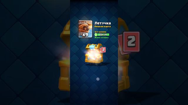 34 сундука из пропуска! сколько лег выпало? смотреть онлайн