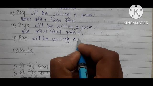 TENSE. 2. Future Continuous Tense. смотреть онлайн