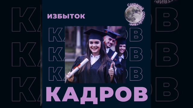 Почему студенты не работают по специальности? смотреть онлайн