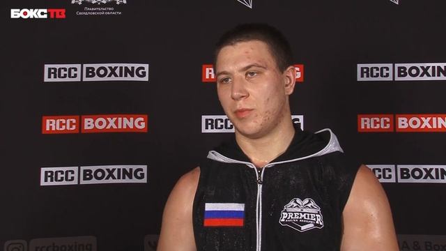Александр Дорофеев одерживает подебу над Александром Зубковым | RCC Boxing смотреть онлайн
