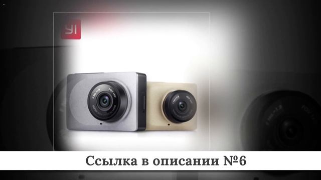 Подборка Видеорегистраторов из китая #3 смотреть онлайн