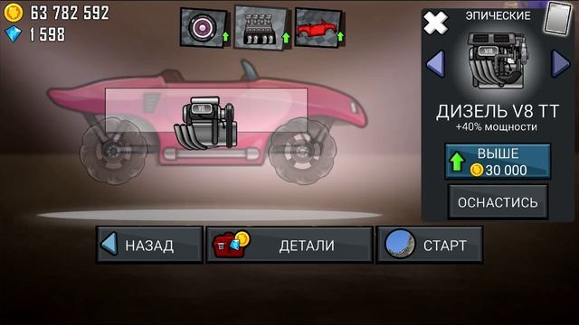 ЭЛЕКТРОКАР в горах / Hill Climb Racing cars gameplay игра про машин смотреть онлайн