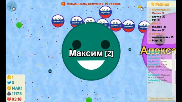 Агарио-Голодные игры (1 игра на новом аккаунте) смотреть онлайн