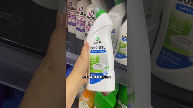 Берём✅/НЕ БЕРЁМ❌Фикс прайс‼️Бытовая химия⚛️ август 2024 смотреть онлайн