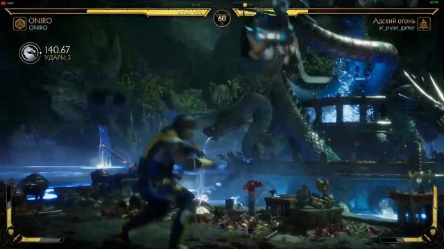 MK 11 - KOTH with ONIRO, Arm P_Gamer and EGOХ- Режим "Царь Горы" - Мэш решает все ))))))) смотреть онлайн