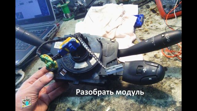 Не сигналит! Ремонт подрулевых переключателей - Citroen Berlingo 1.9d смотреть онлайн