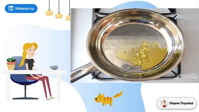 Сборник рецептов