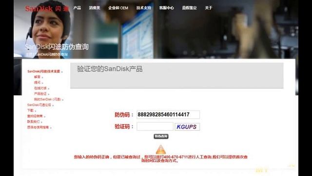 SanDisk ULTRA microSD 64 GB и сравнение с Extreme Pro | #Обзор смотреть онлайн