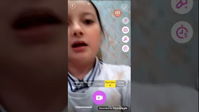 Как снимать в приложении лайк ,и что это за приложение