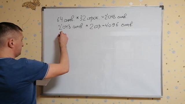 Решение 1-го задания из ОГЭ ИКТ 5 вариант смотреть онлайн