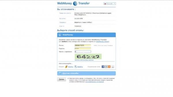 #149 Магазин на проверку от igorFOX НАОБОРОТ!