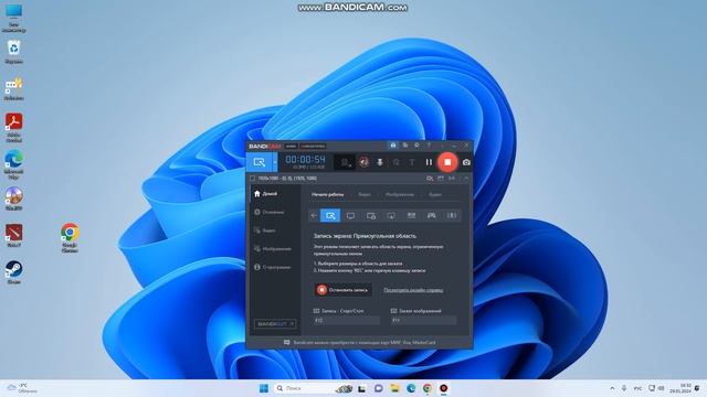 как записывать экран на пк? смотреть онлайн