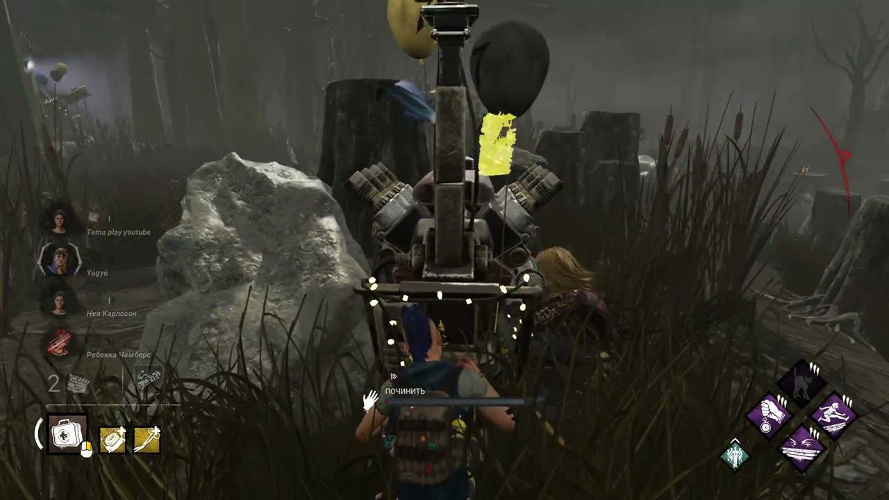 Dead by Daylight смотреть онлайн