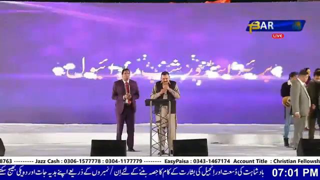 Mr Aslam Masih Live Prayer Barkat tv. смотреть онлайн