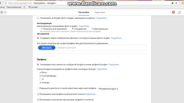 Как узнать свой gmail?Как удалить свой канал|Google смотреть онлайн