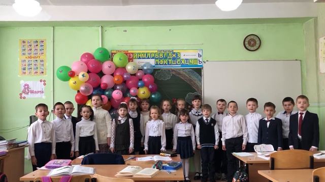 8 марта в 1-Б классе смотреть онлайн