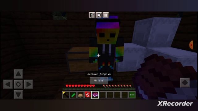 Майнкрафт хоррор темный лес