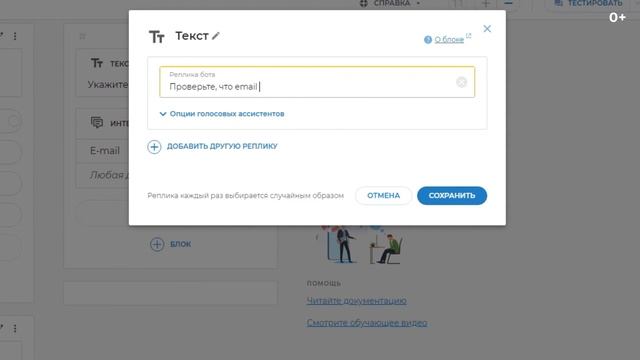 Как принимать файлы через бота? смотреть онлайн