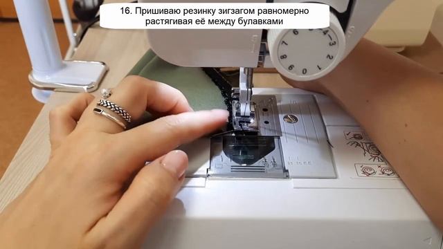 Самая простая выкройка пижамы женской с шортами. МК пошагово смотреть онлайн