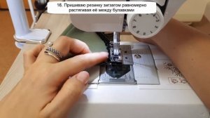 Самая простая выкройка пижамы женской с шортами. МК пошагово