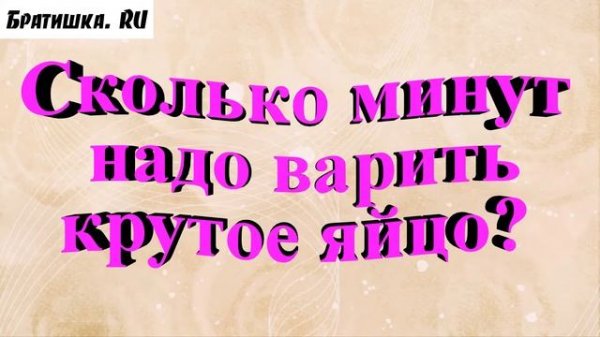 Смешные вопросы на логику с подвохом. Для развлечения на празднике. Funny questions on logic.