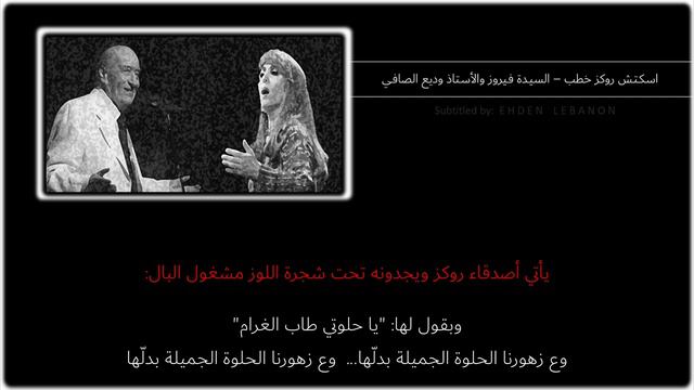 روكز خطب Речь Грача смотреть онлайн