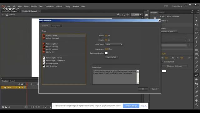 Практика создания и применения баннеров HTML5 смотреть онлайн