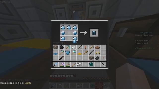 #3 Minecraft:Skywars - Очень крутая игра смотреть онлайн