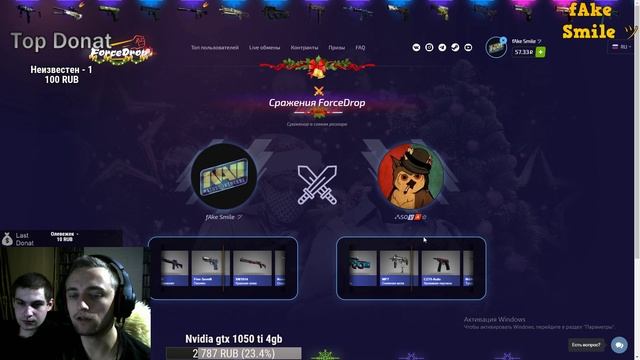 ?CS:GO | Открываем кейсы НА ВСЁ ?+VAC| ДОБРЫЙ ВЕЧЕР ЛЕГИОНЕРЫ ? смотреть онлайн