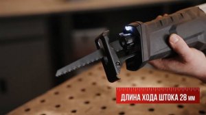 Ресанта ПС-950Э