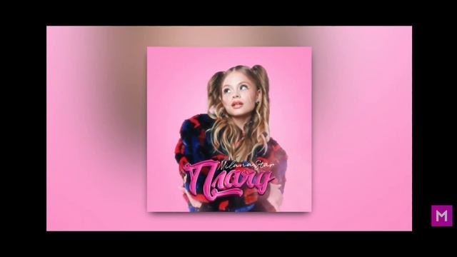 Милана Стар оценка нового альбома Плачу ??? смотреть онлайн