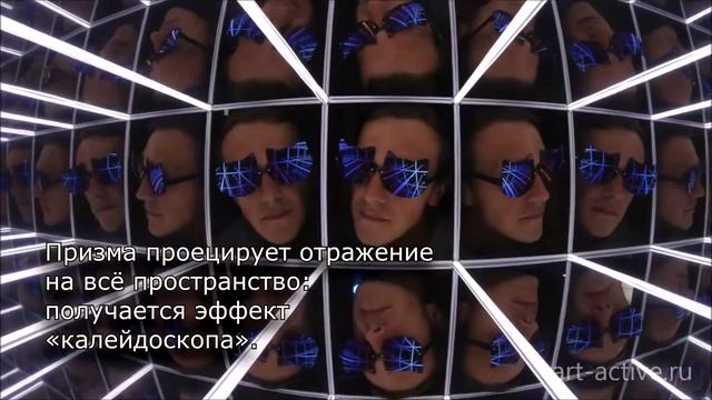 Фотозона Калейдоскоп смотреть онлайн