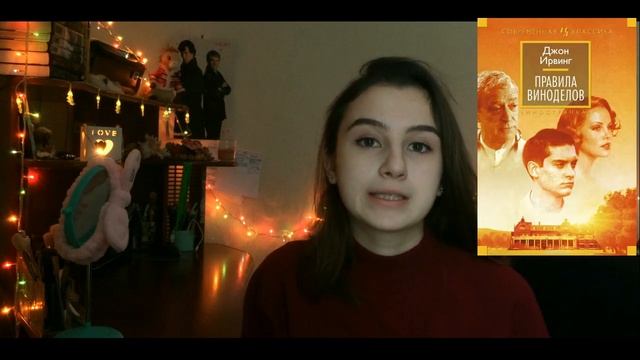25 вещей, которые я узнала из книг в 2018 году смотреть онлайн
