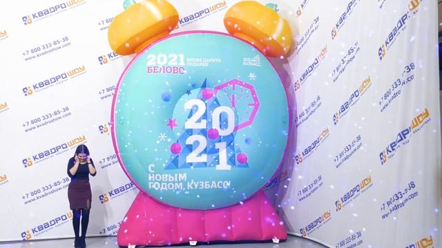 Советский будильник / Надувной новогодний будильник для зимней фотозоны смотреть онлайн