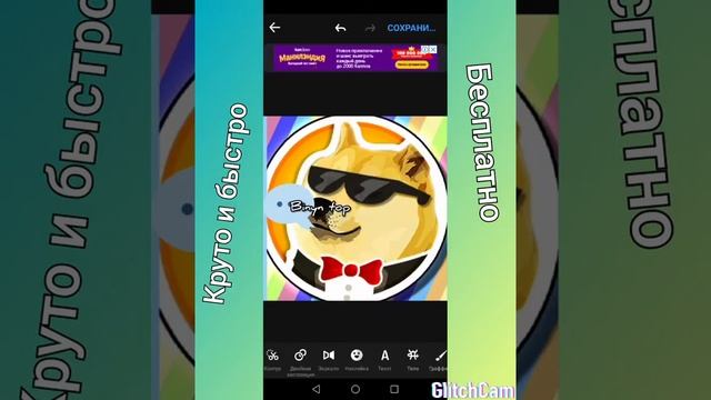 Как сделать иконку для канала смотреть онлайн