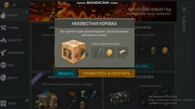 бесплатный яшик без рекламы БАГ смотреть онлайн