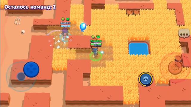 Играю Бравл Старс смотреть онлайн