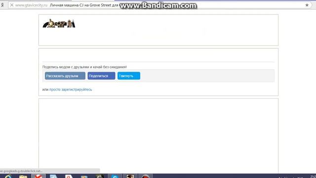 Как установить моды на гта сан андреас смотреть онлайн
